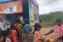 விராலிமலையில் தினமும் 1,000 பேருக்கு பசியை போக்கும் இவர்கள்  யார்? எதற்காக இதை செய்கிறார்கள்?
