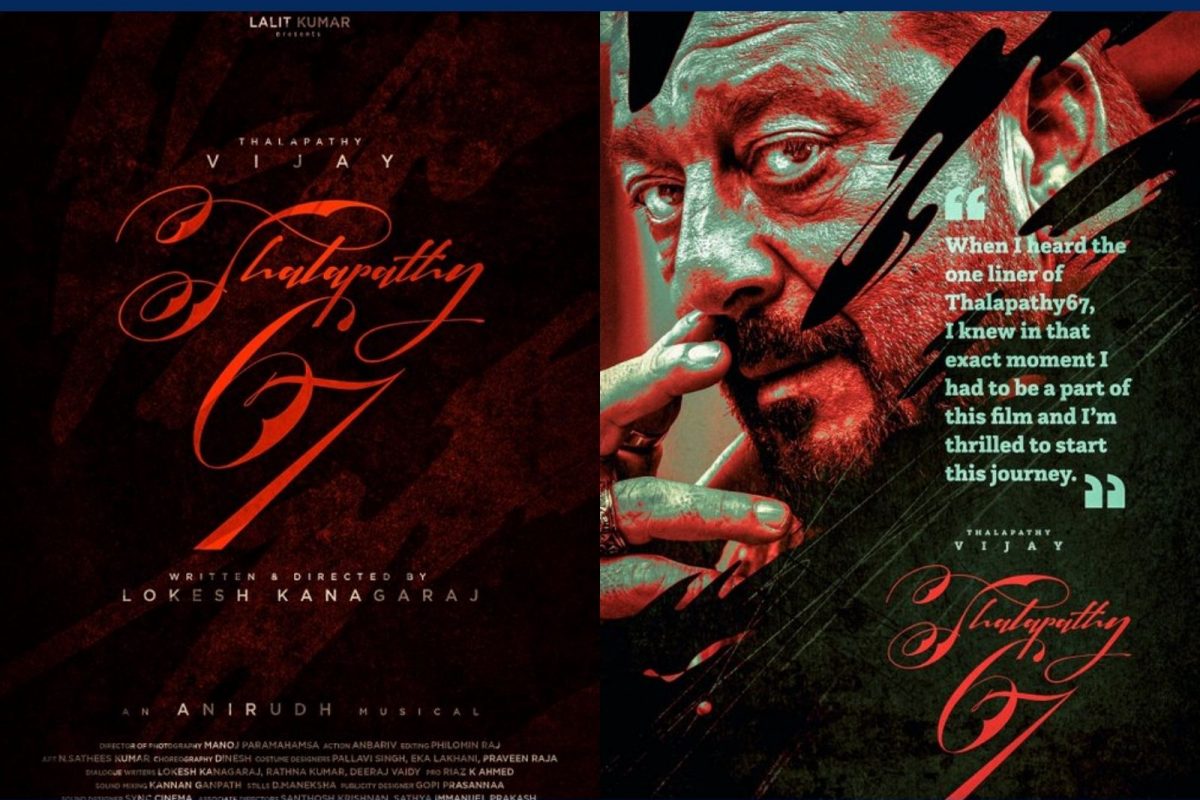 நடிகர் சஞ்சய் தத்