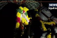 கோவில் மணியை திருடிய கள்வனை கண்டுபிடித்த கல்லாலி சாமி!