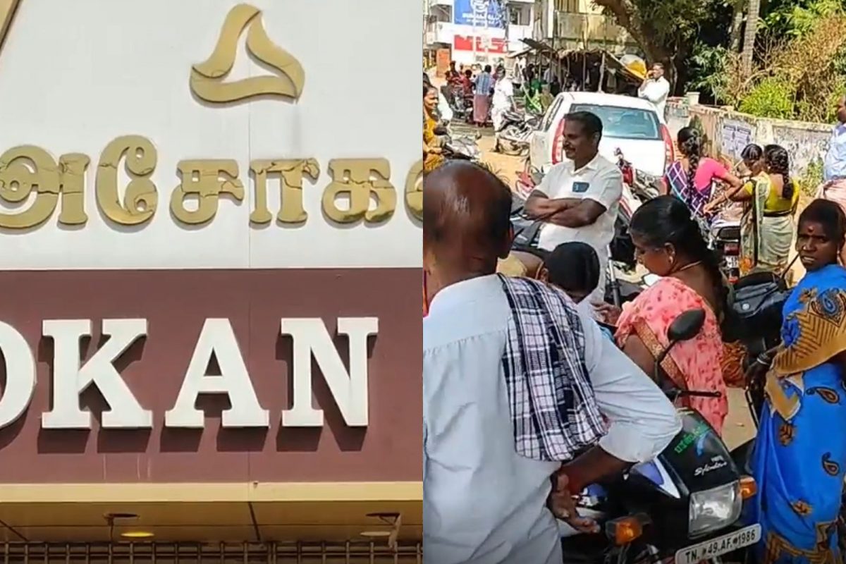 பொதுமக்களிடம் பண மோசடி