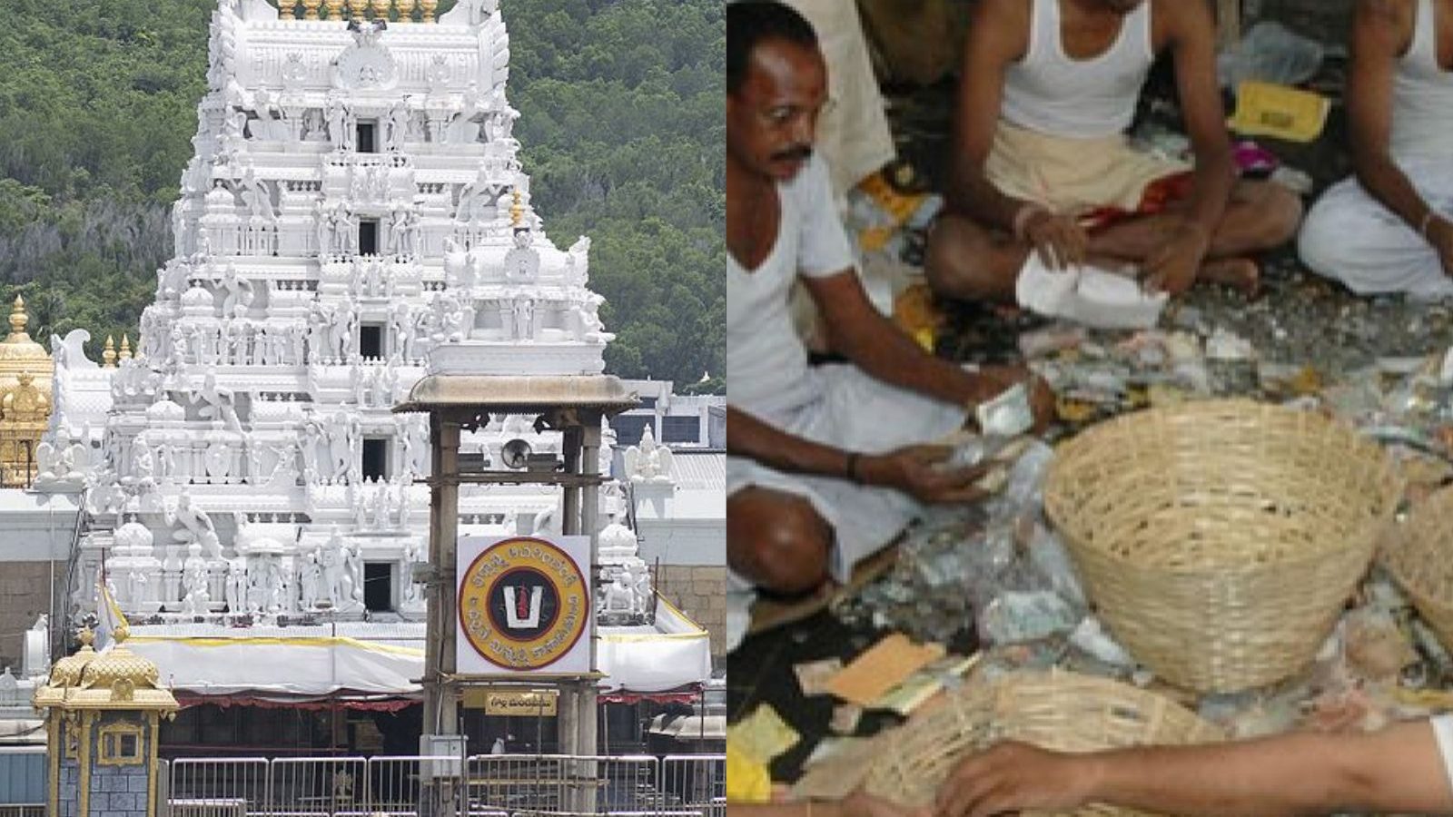 அம்மாடியோவ்.. இவ்வளவு வருமானமா? தேவஸ்தானத்தையே ஆச்சரியப்பட வைத்த திருப்பதி உண்டியல் காணிக்கை!