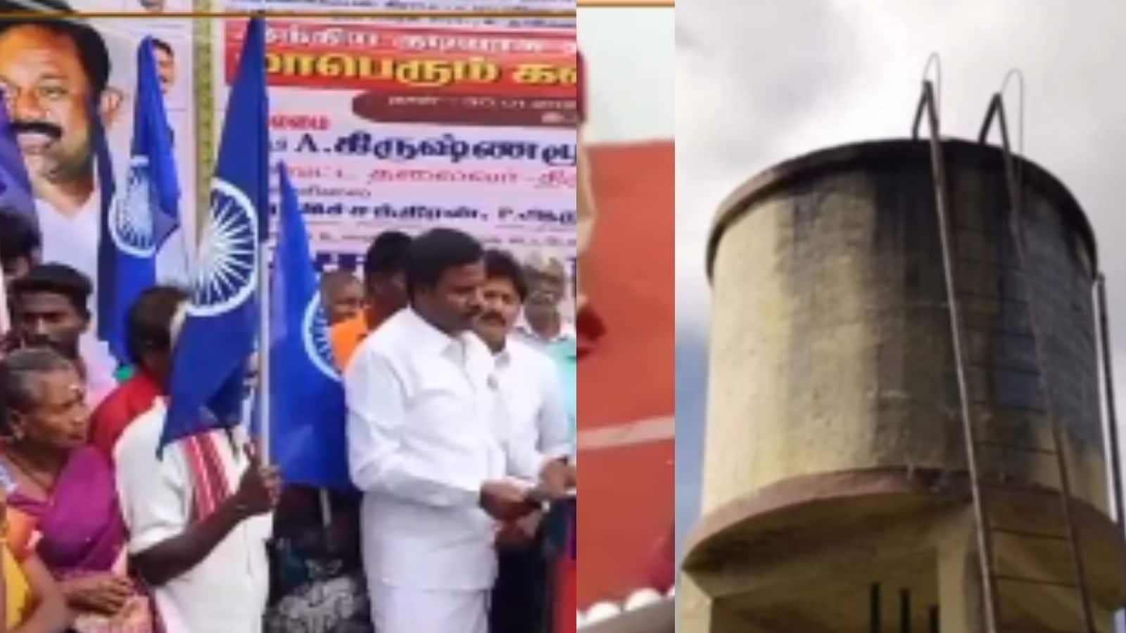 குடிநீர் தொட்டியில் மனித கழிவு கலந்த விவகாரம்.. திருச்சியில் இந்திய குடியரசு கட்சியினர் ஆர்ப்பாட்டம்!