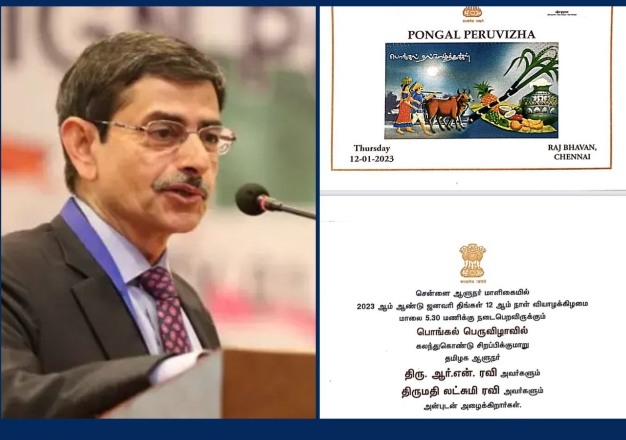 தமிழ்நாடு மிஸ்ஸிங்.. லோகோ இல்லை...ஆளுநர் மாளிகை பொங்கல் விழா அழைப்பிதழில் நடந்த மாற்றங்கள்!