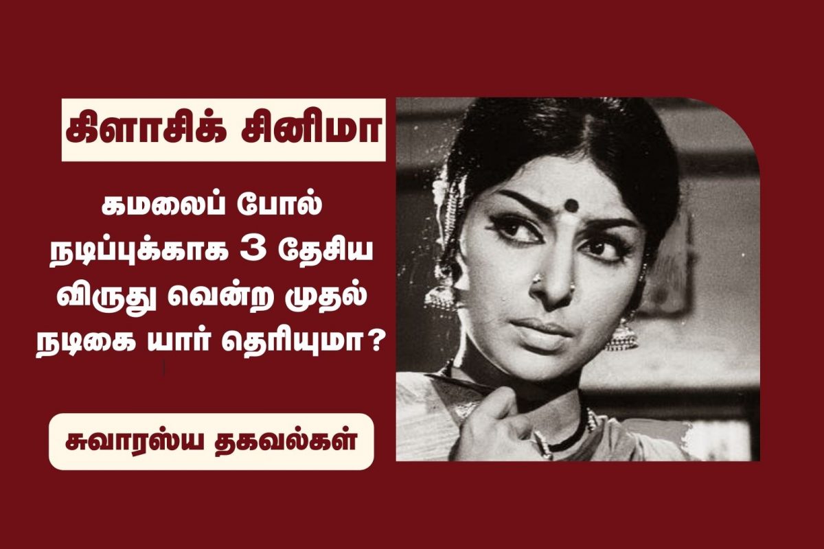 சாரதா