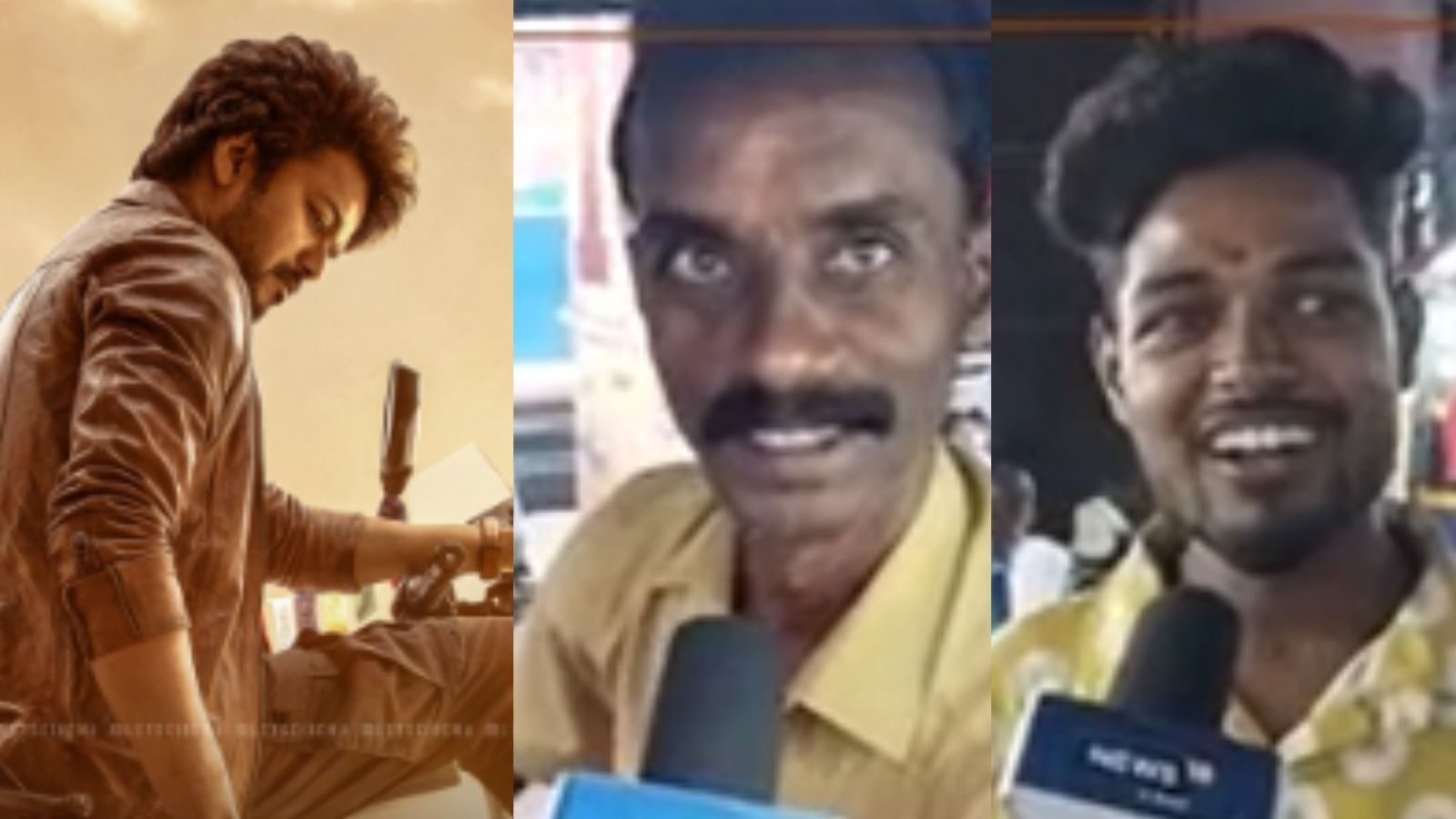 வாரிசு ட்ரைலர் எப்படி இருக்கு? தஞ்சையில் தல தளபதி ரசிகர்கள் கூறும் கருத்து என்ன?