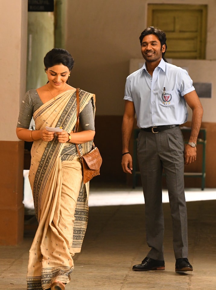  வாத்தி படத்தில் நடிகர் தனுஷ் மற்றும் நடிகை சம்யுக்தா.