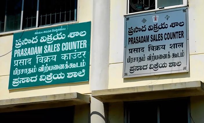  அதனால் இண்டஹ் பூந்தி பேடு மையத்திற்கு. 'தெர்மோ ஃப்ளூயிட் ஹீட்டர்கள்' அறிமுகப்படுத்தப்பட்டது. தெர்மோ ஃப்ளூயட் ஹீட்டர்கள் எரியும் தீப்பிழம்புகள் இல்லாமல் வெப்பத்தை உருவாக்க முடியும். ஹீட்டரில் உருவாகும் வெப்பம் குறுகிய குழாய்கள் மூலம் அடுப்புக்கு மாற்றப்படுகிறது. இதனால் விபத்துகள் தவிர்க்கப்பட்டது. இந்த ஹீட்டர்கள் வெப்பத்தை உருவாக்க எரிவாயு, டீசல், மின்சாரம், நிலக்கரி போன்றவற்றைப் பயன்படுத்தலாம்.