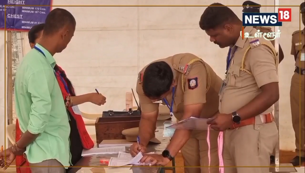 உடல்தகுதித்