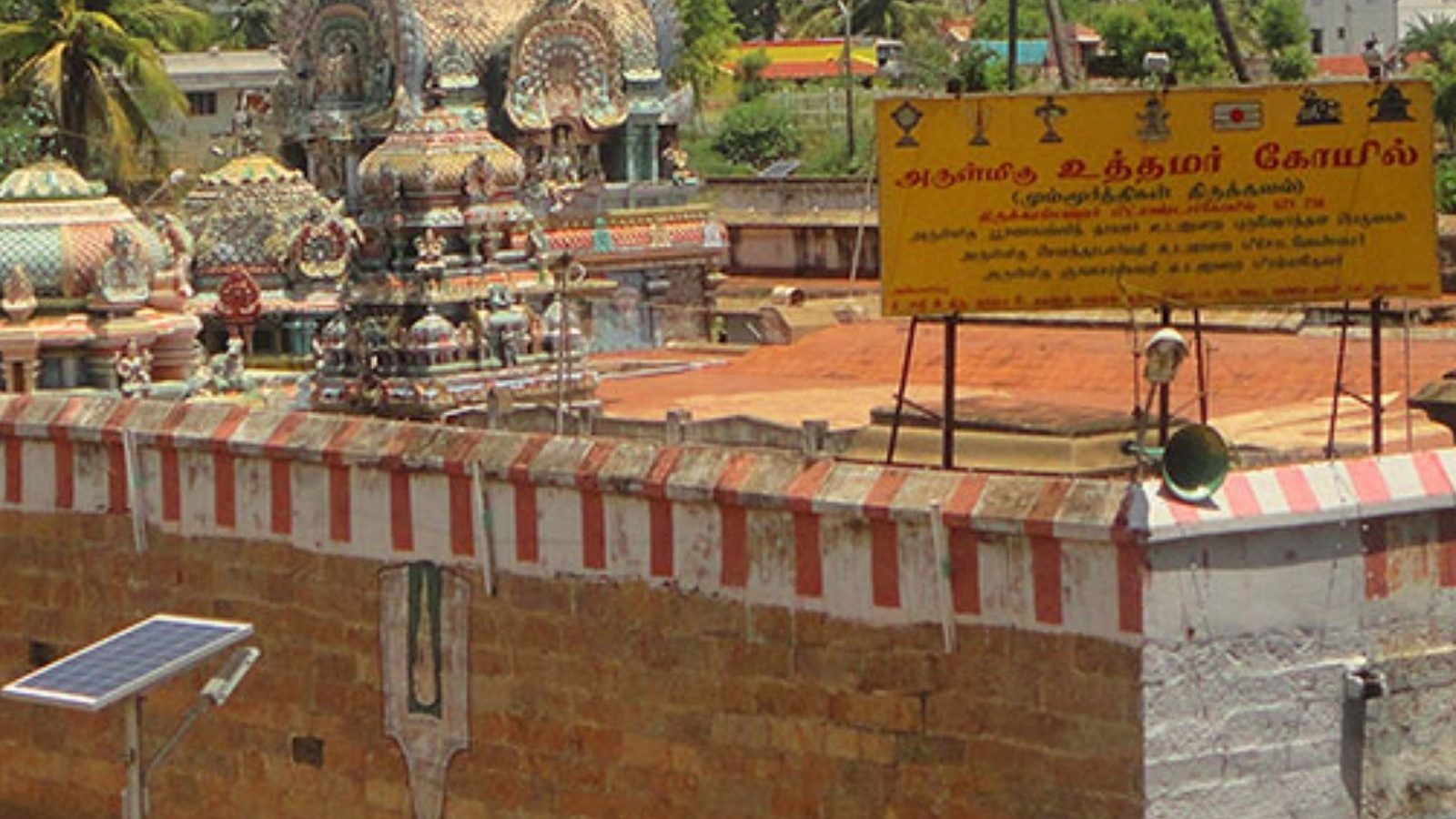 ஏழு குருமார்கள் இணைந்து அருளும் ஸ்தலம் - திருச்சி உத்தமர் கோவில்!