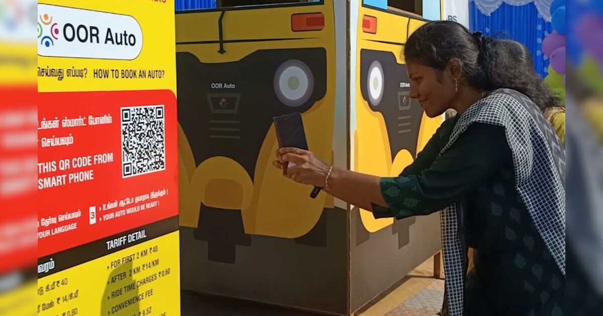 இனி கோவையில் வாட்ஸ் அப்பில் மெசேஜ் செய்தால் ஆட்டோ வரும்