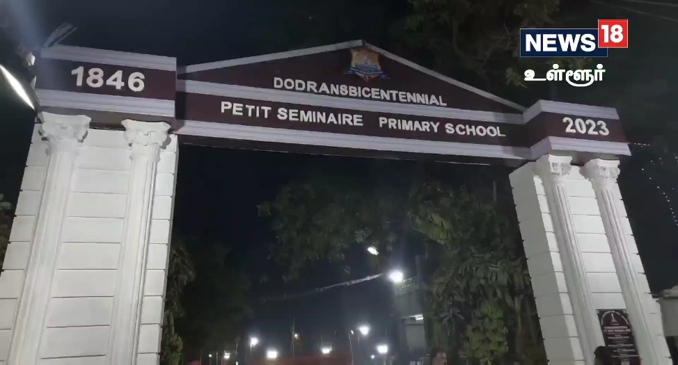 புதுவையின்