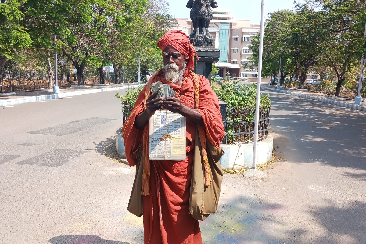தூத்துக்குடி