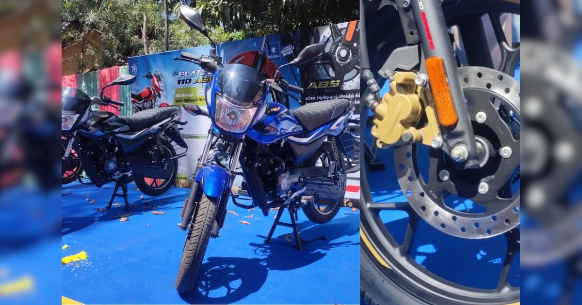 என்னது 110CC பைக்ல ABSஆ! கலக்கலாக களமிறங்கி இருக்கும் பஜாஜ் PLATINA 110CC பைக் எப்படி இருக்கு?
