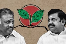 அதிமுக பொதுக்குழு வழக்கு... தீர்ப்பால் ஏற்படும் மாற்றங்கள்..!