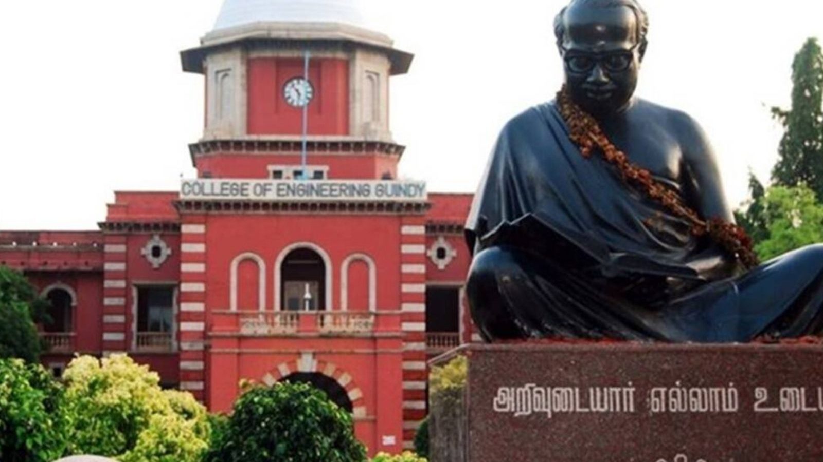 இஞ்சினீயரிங் படிக்க 2.28 லட்சம் பேர் விண்ணப்பம்... கலந்தாய்வு இன்று தொடங்கியது...!