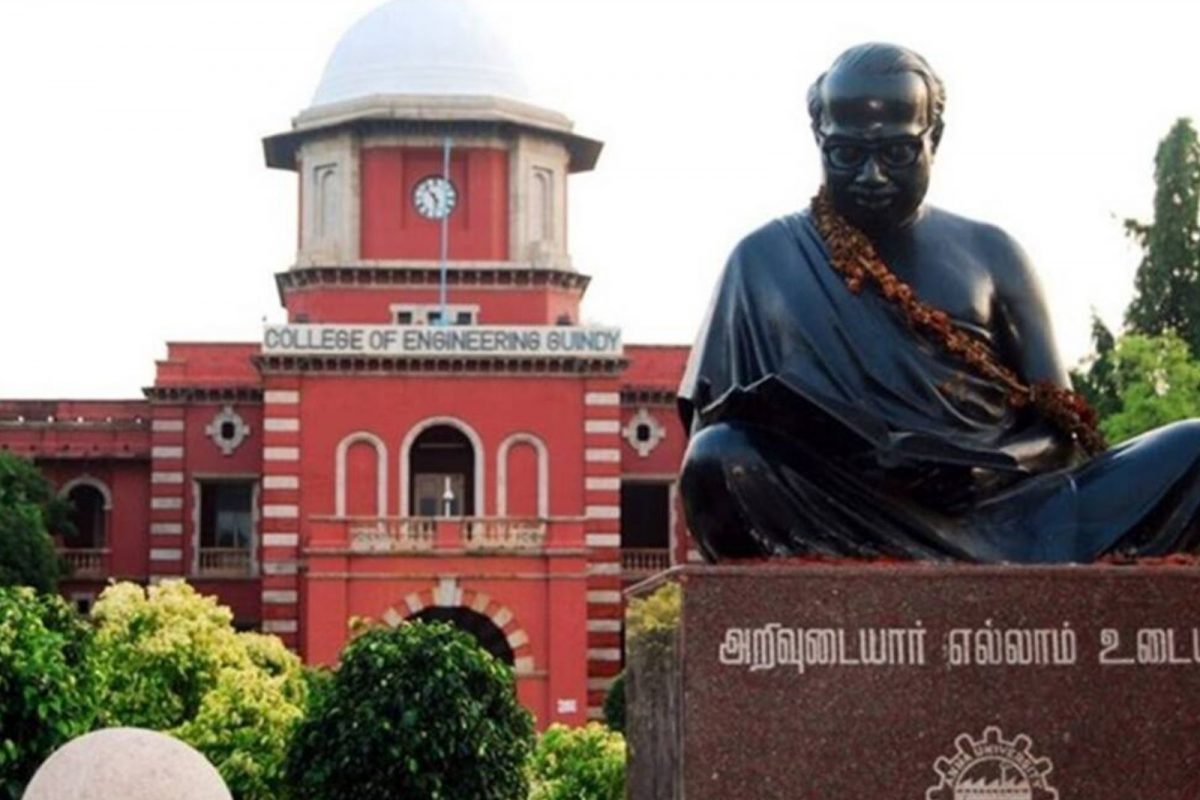 அண்ணா பல்கலைகழகம்