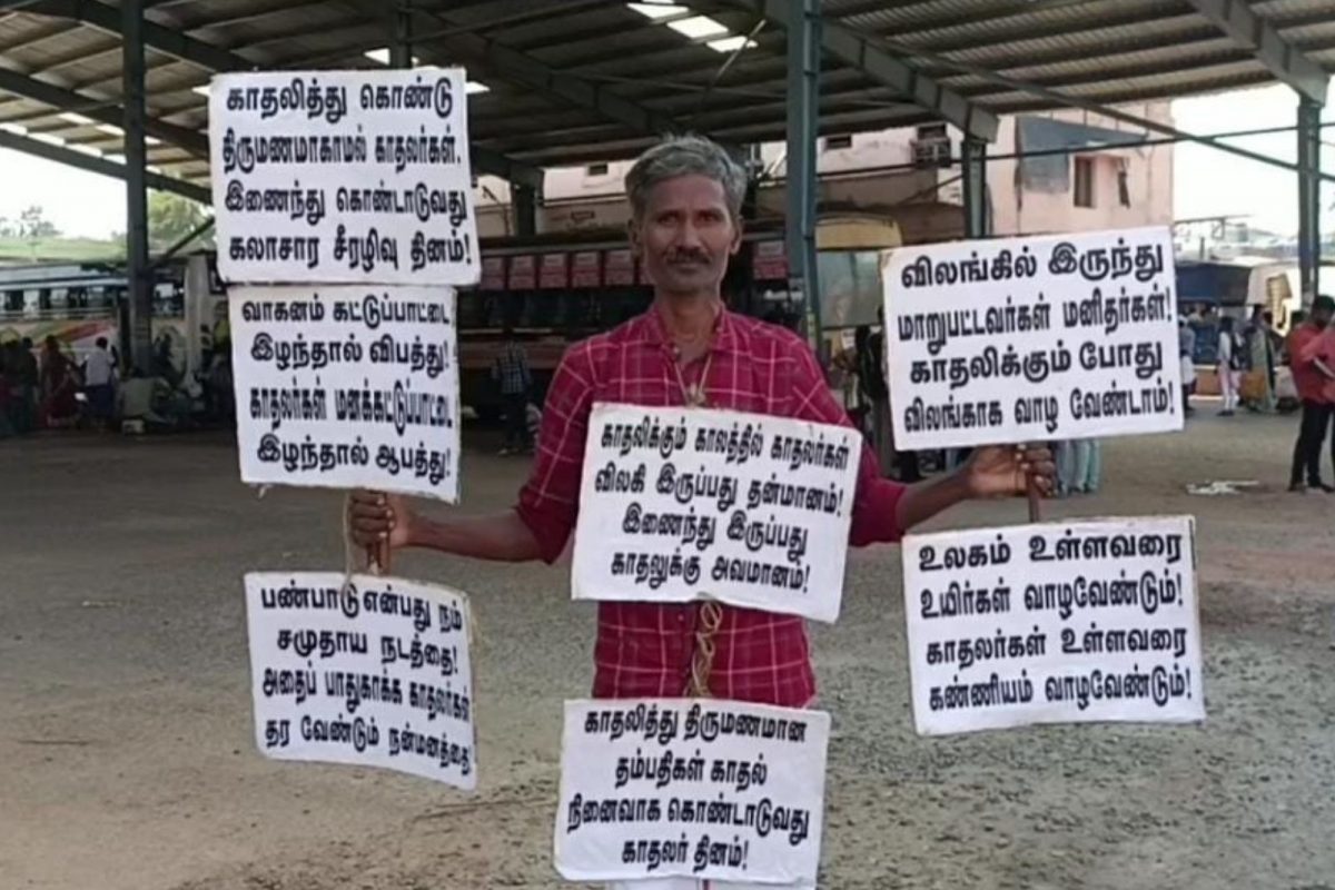 காதலர் தினம் வேண்டாம்.. பரப்புரையில் ஈடுபட்ட நபர்..!