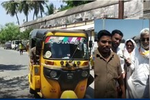 பயணிகள் தவறவிட்ட ரூ.50,000 தேடிபிடித்து ஓப்படைத்த ஆட்டோ டிரைவர்