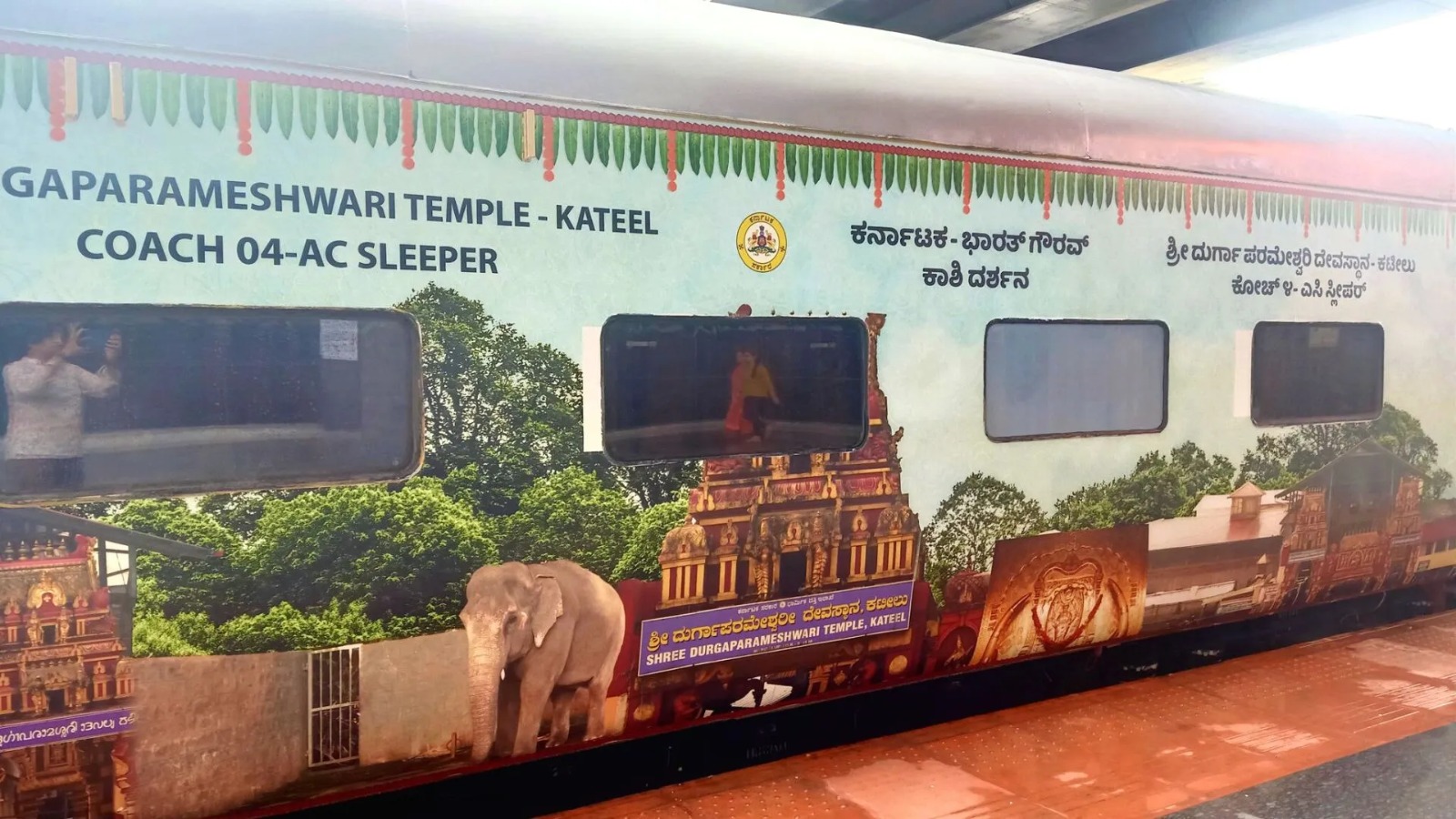  ஜானக்பூரில் இரவு தங்க வேண்டியிருக்கும். அங்கு ராமர் ஜானகி ஆலயம், சீதா - ராமர் கல்யாண மண்டபம் மற்றும் தனுஷ் தாம் போன்ற பகுதிகளை பார்வையிடலாம். அடுத்த நாள் மீண்டும் சீதாமார்ஹி வருகின்ற பக்தர்கள் அங்கு ஜானகி கோவில் மற்றும் புனாரா தாம் போன்ற இடங்களில் தரிசனம் செய்யலாம்.