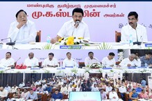 4 மாவட்ட ஆட்சியர்களுடன் முதல்வர் மு.க.ஸ்டாலின் ஆய்வு