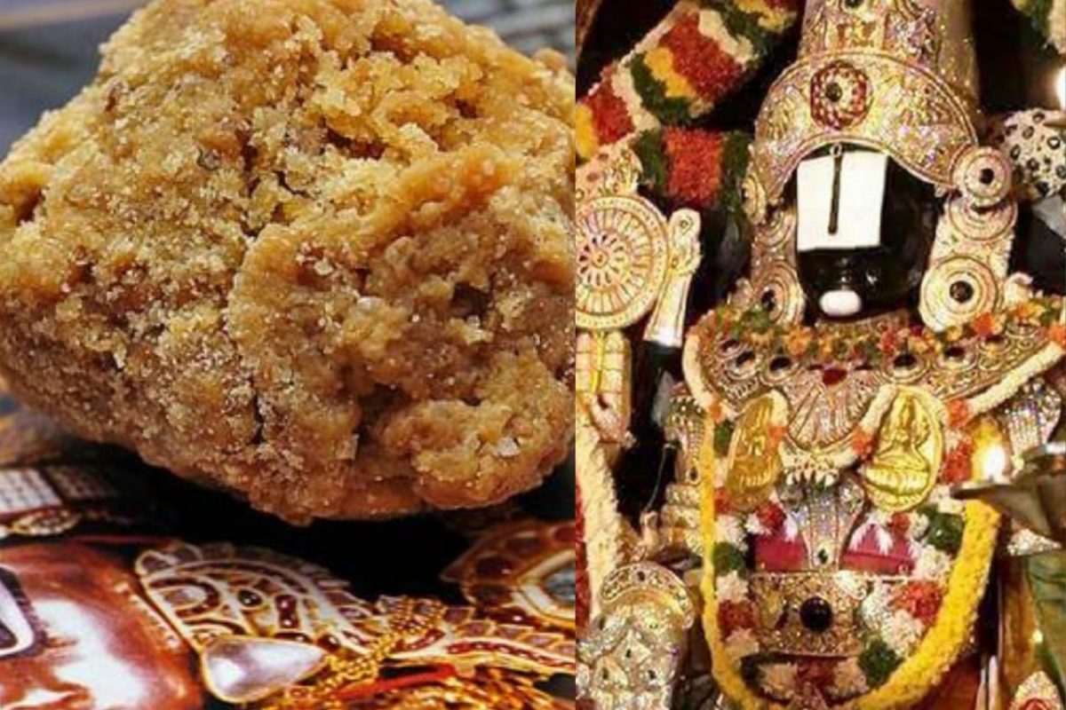 திருப்பதி லட்டு