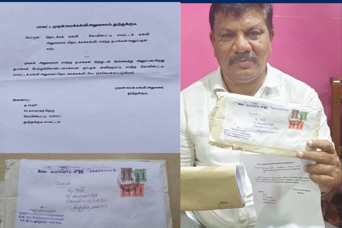 நடவடிக்கை எடுக்க ஆதாரங்களை அனுப்பியவருக்கே திருப்பி அனுப்பிய அதிகாரி