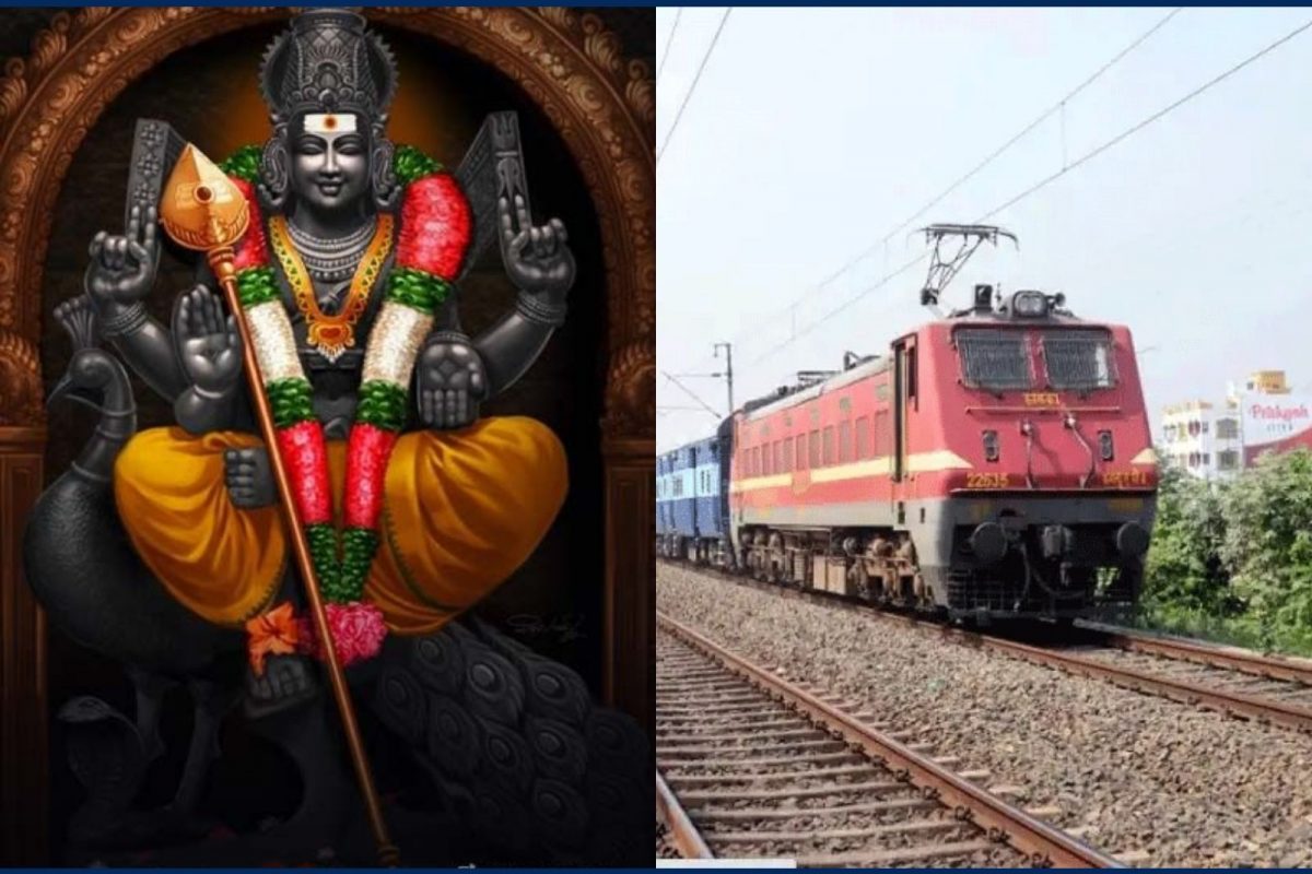 ரயில்