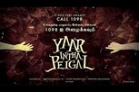 WATCH: இளையராஜா -  கிருத்திகா உதயநிதியின் 'யார் இந்த பேய்கள்' பாடல்