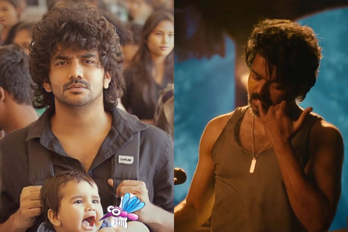 கவின் - விஜய்