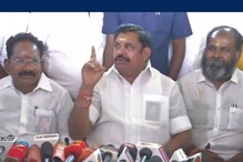 ஓபிஎஸ் எங்கு போனாலும் கவலையில்லை... இபிஎஸ் பேட்டி