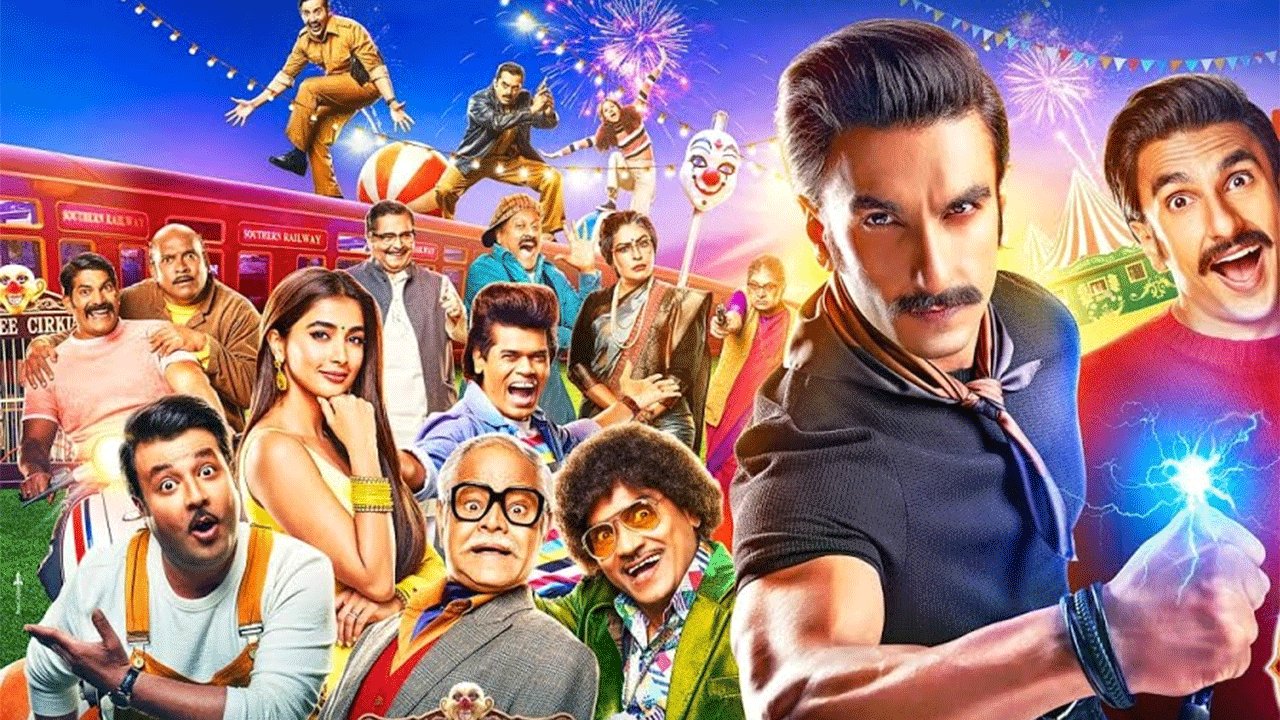  சர்கஸ் – கடந்த டிசம்பரில் திரையரங்குகளில் வெளியான இந்த திரைப்படம் நெட்ஃப்ளிக்ஸில் நாளை மறுதினம் வெளியிடப்படவுள்ளது.