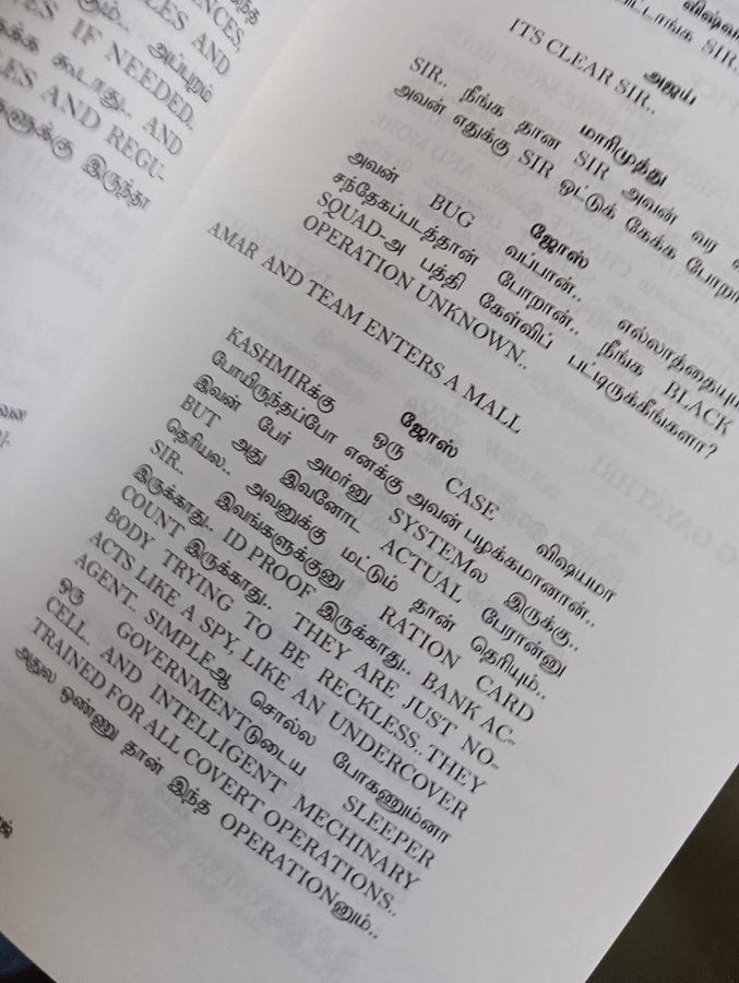  ,[object Object],இந்த நிலையில் விக்ரம் படத்தின் திரைக்கதை புத்தகம் ஒன்று சமூக வலைதளங்களில் பரவிவருகிறது. அந்த புத்தகத்தின் ஒரு பக்கத்தில் செம்பன் வினோத் நடித்துள்ள ஜோஸ் கதாப்பாத்திரம் பேசும் வசனம் இடம்பெற்றுள்ளது. அதில், காஷ்மீருக்கு ஒரு கேஸ் விஷயமாக போயிருந்தப்போ அவன் பழக்கமானான் என அமர் குறித்து பேசும் வசனம் இடம்பெற்றுள்ளது.