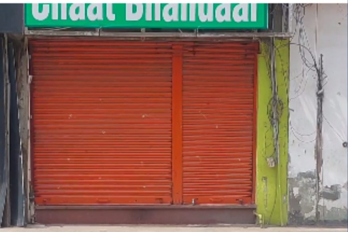 சீட்டு நடத்தி ஏமாற்றிய நகைக்கடை