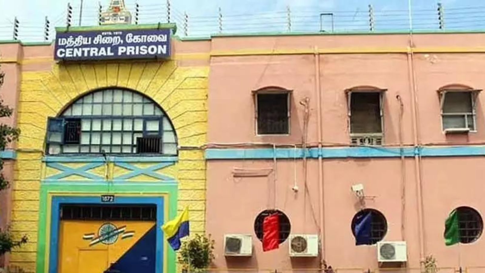 கோயம்புத்தூர் மத்திய சிறையில் பணி.. விண்ணப்பிக்க இன்னும் 3 நாட்களே உள்ளன..!