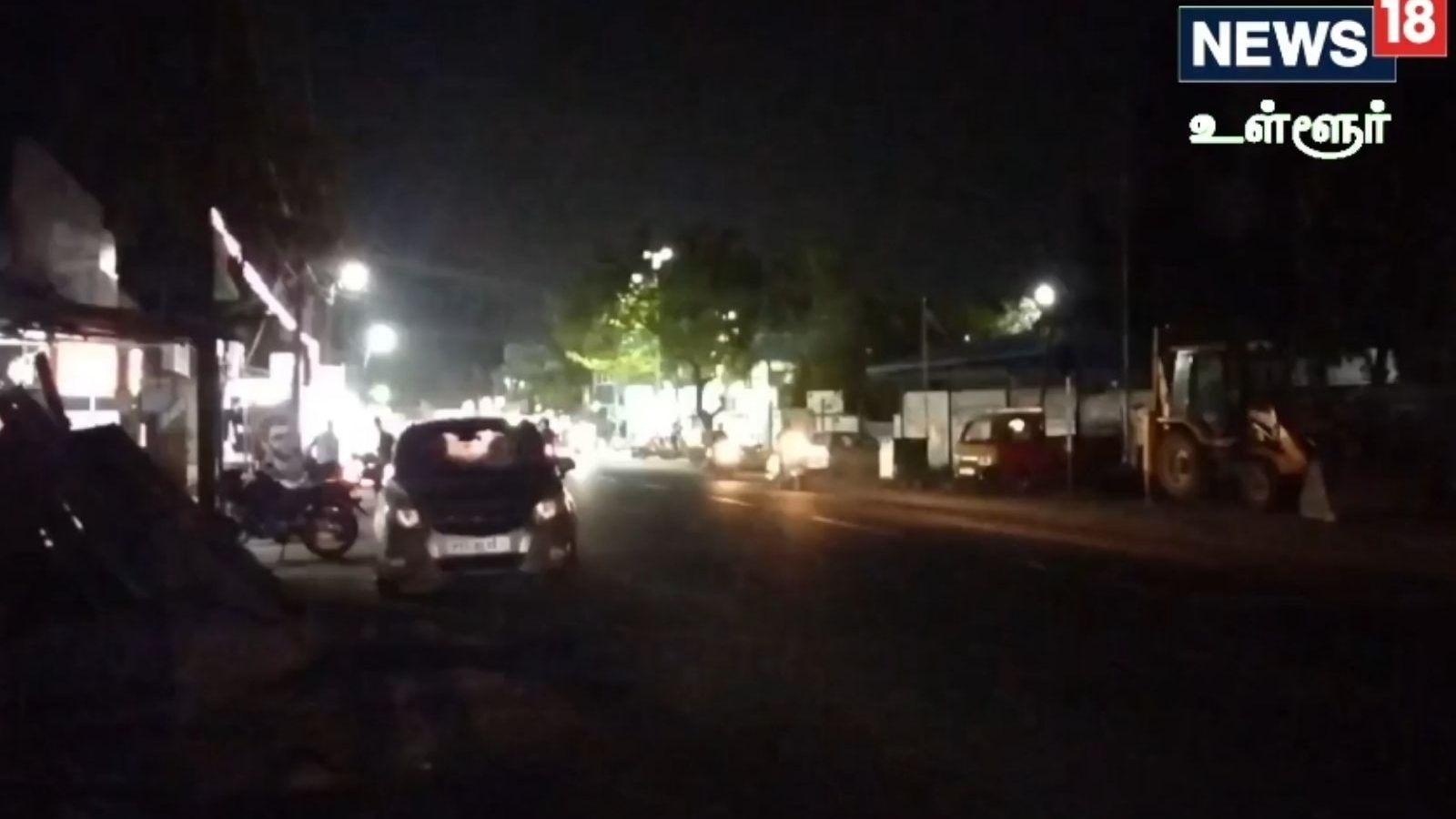 இருளில் மூழ்கும் புதுவை குருமாம்பட்டு வழுதாவூர் சாலை.. அச்சத்தில் மக்கள்..