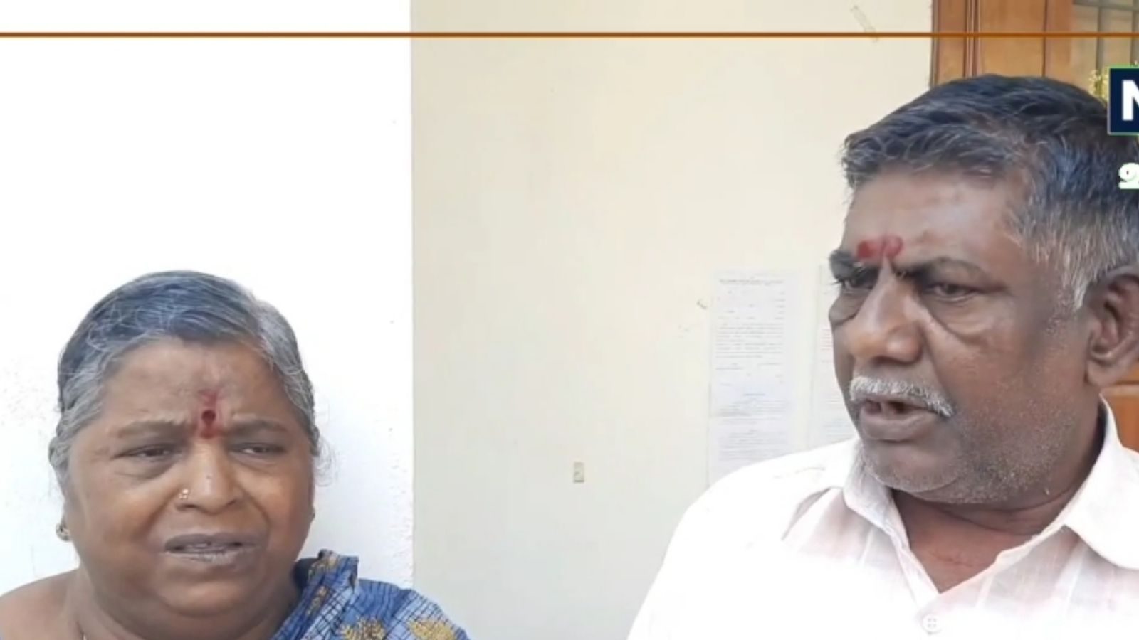 வீட்டை எழுதி வாங்கிய மகன்.. கண்ணீர் மல்க ஆட்சியரிடம் மனு அளித்த பெற்றோர்!