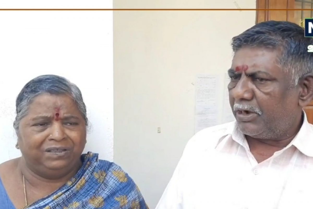 மனு