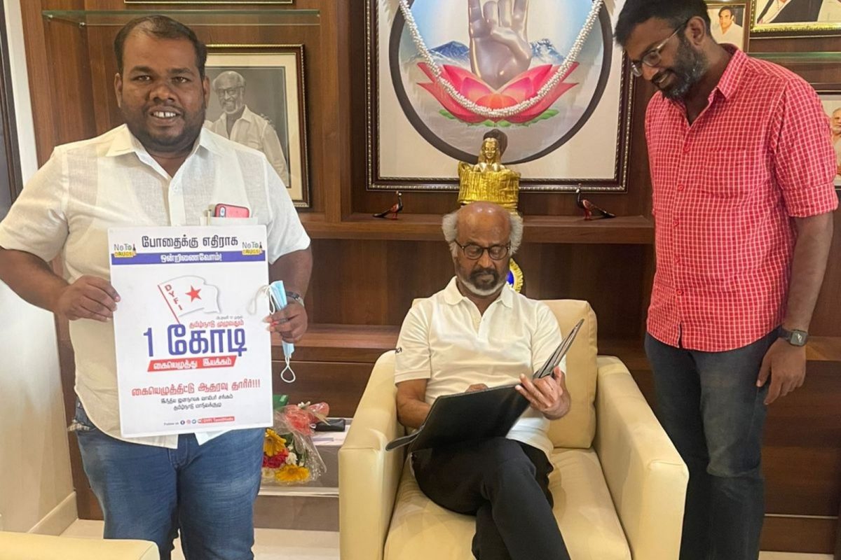 நடிகர் ரஜினிகாந்த் கையெழுத்திட்ட போது..