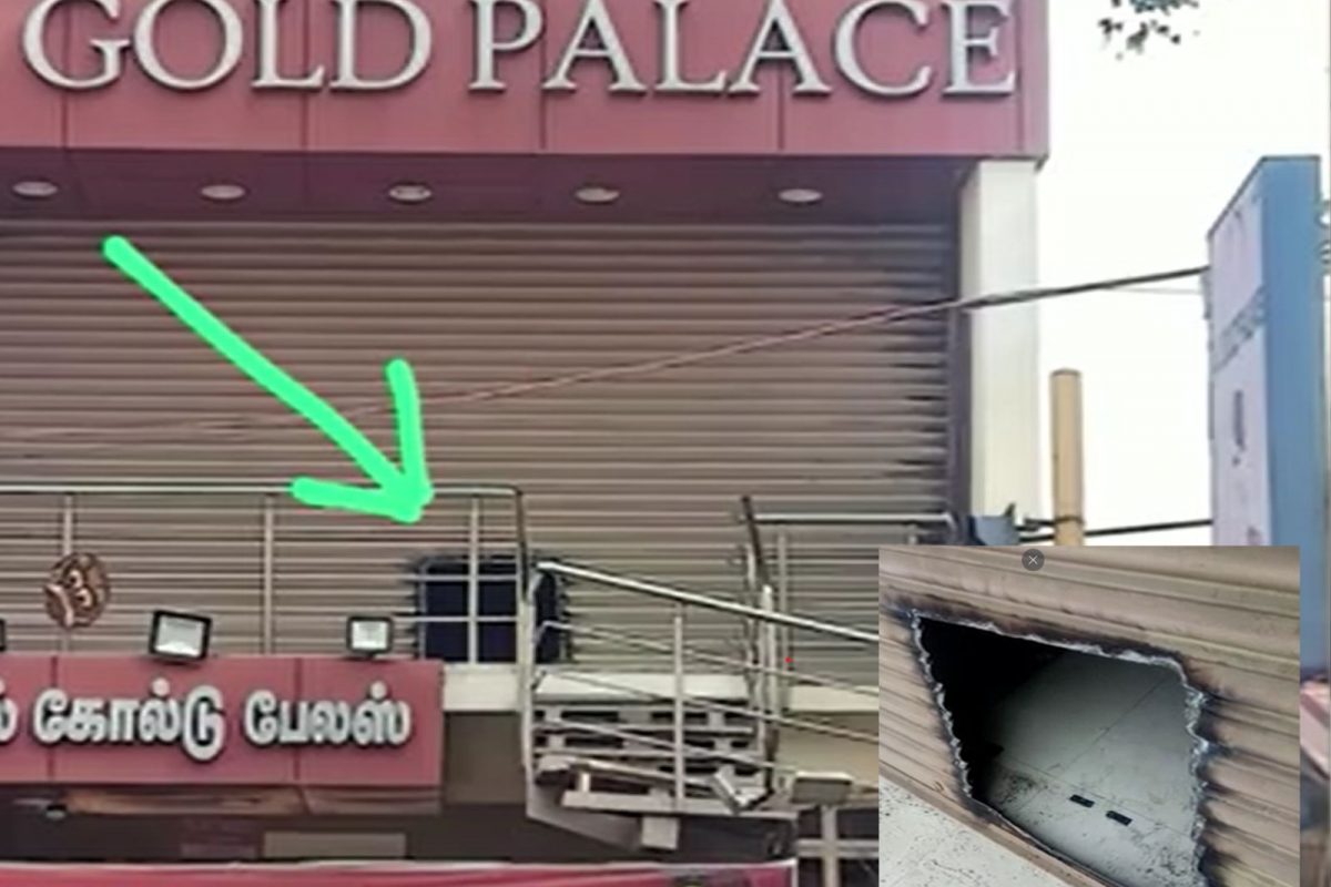 ஷட்டரில் வெல்டிங்.. நகைக்கடைக்குள் புகுந்து 9 கிலோ தங்கம் கொள்ளை!