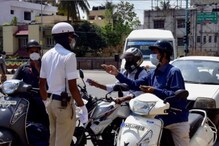 கர்நாடக அரசின் அதிரடி ஆஃபர்… அபராதத்தில் 50% ‘டஸ்கவுண்ட்…’