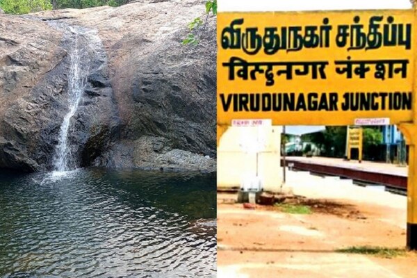 விருதுநகர் மாவட்டத்தில் அதிகம் அறியப்படாத அருமையான அருவிகள்!