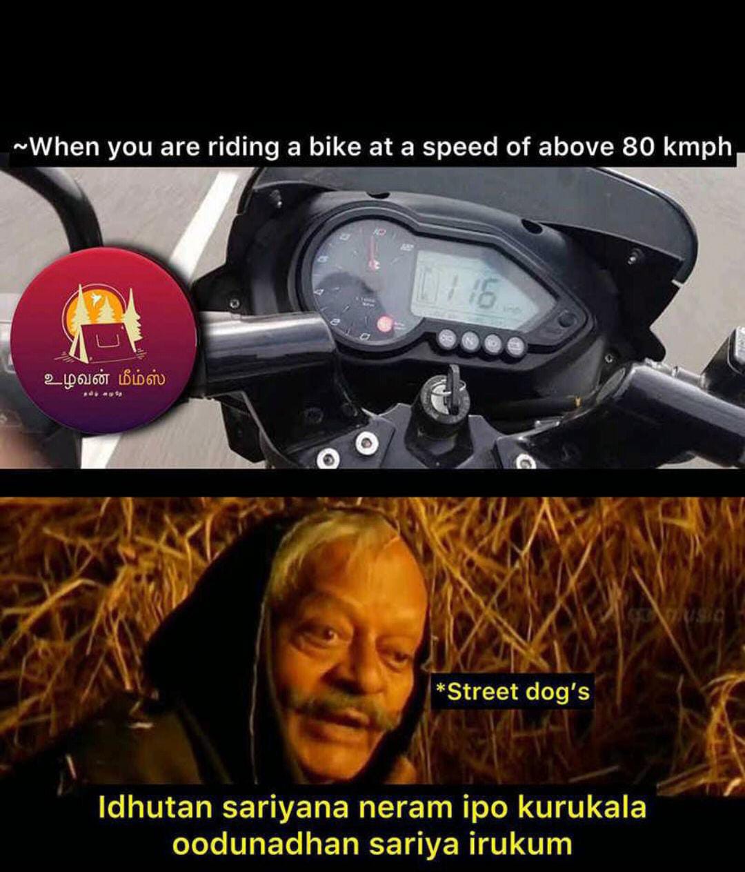  சமூக வலைதளங்களில் வைரலாகும் ட்ரெண்ட் மீம்ஸ்