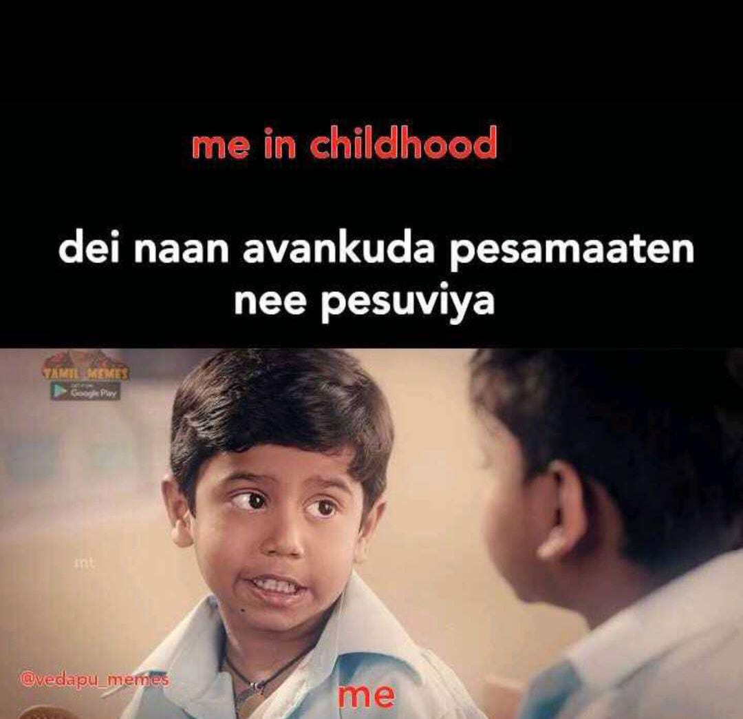  சமூக வலைதளங்களில் வைரலாகும் ட்ரெண்ட் மீம்ஸ்