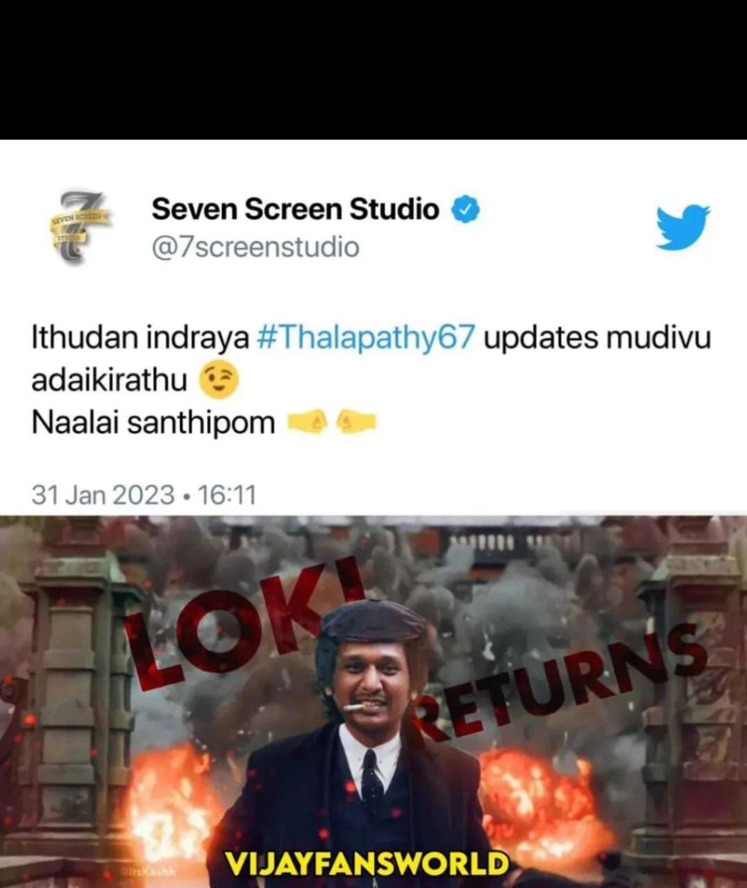  சமூக வலைதளங்களில் வைரலாகும் தளபதி 67 மீம்ஸ்