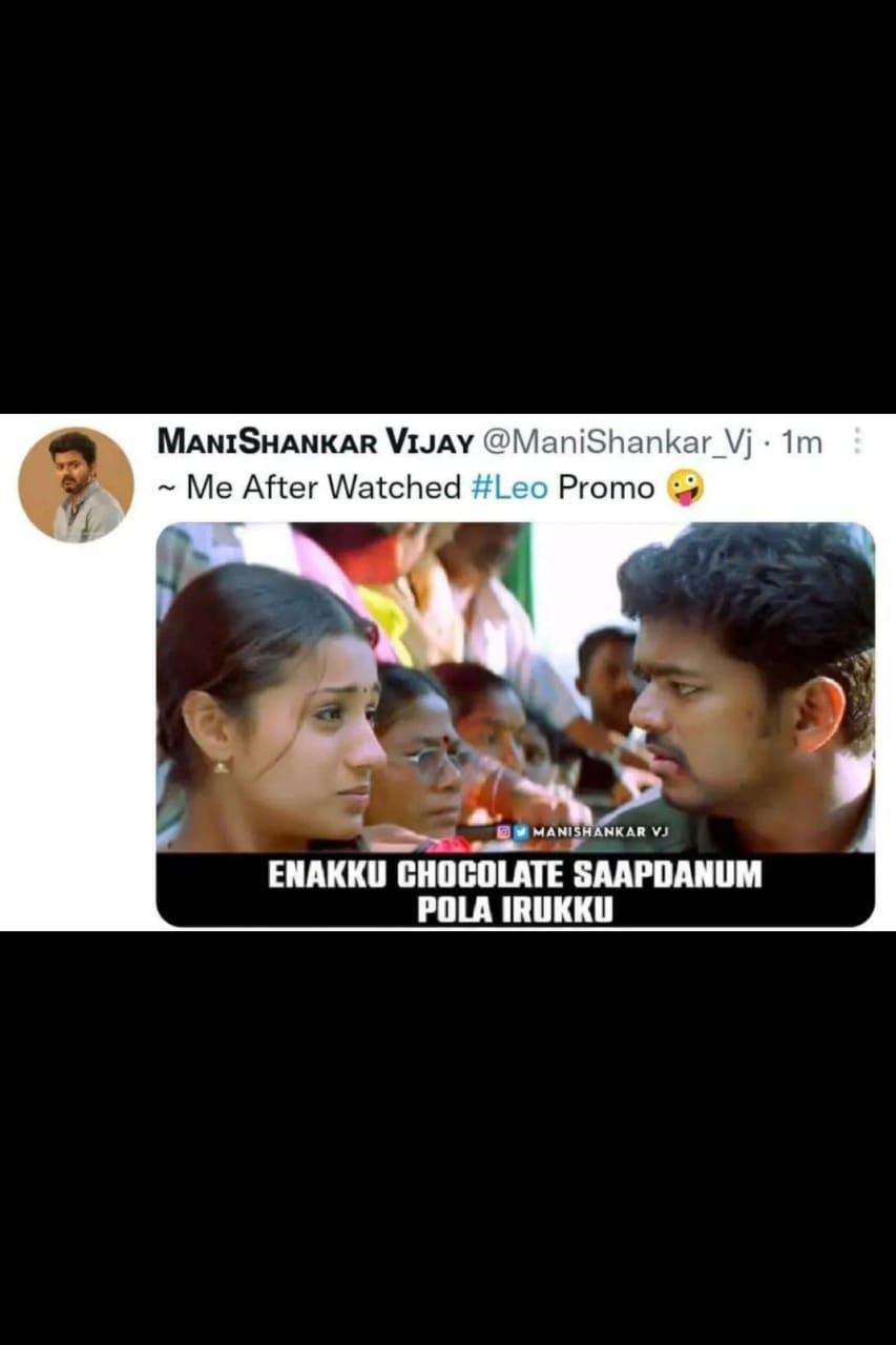  சமூக வலைதளங்களில் வைரலாகும் லியோ திரைப்படம் மீம்ஸ்