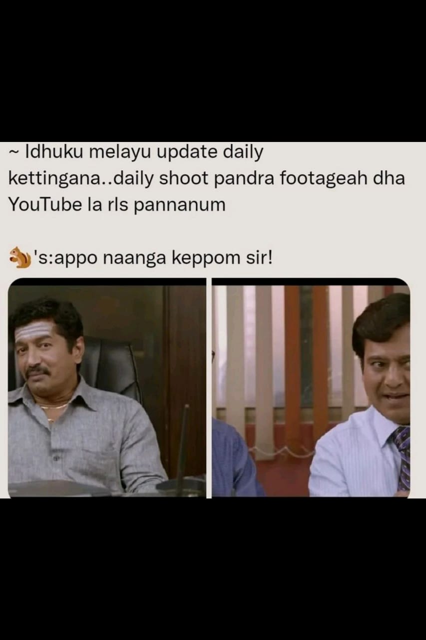  சமூக வலைதளங்களில் வைரலாகும் லியோ திரைப்படம் மீம்ஸ்