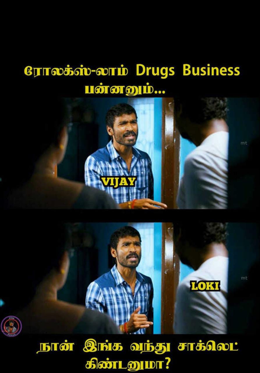  சமூக வலைதளங்களில் வைரலாகும் லியோ திரைப்பட மீம்ஸ்