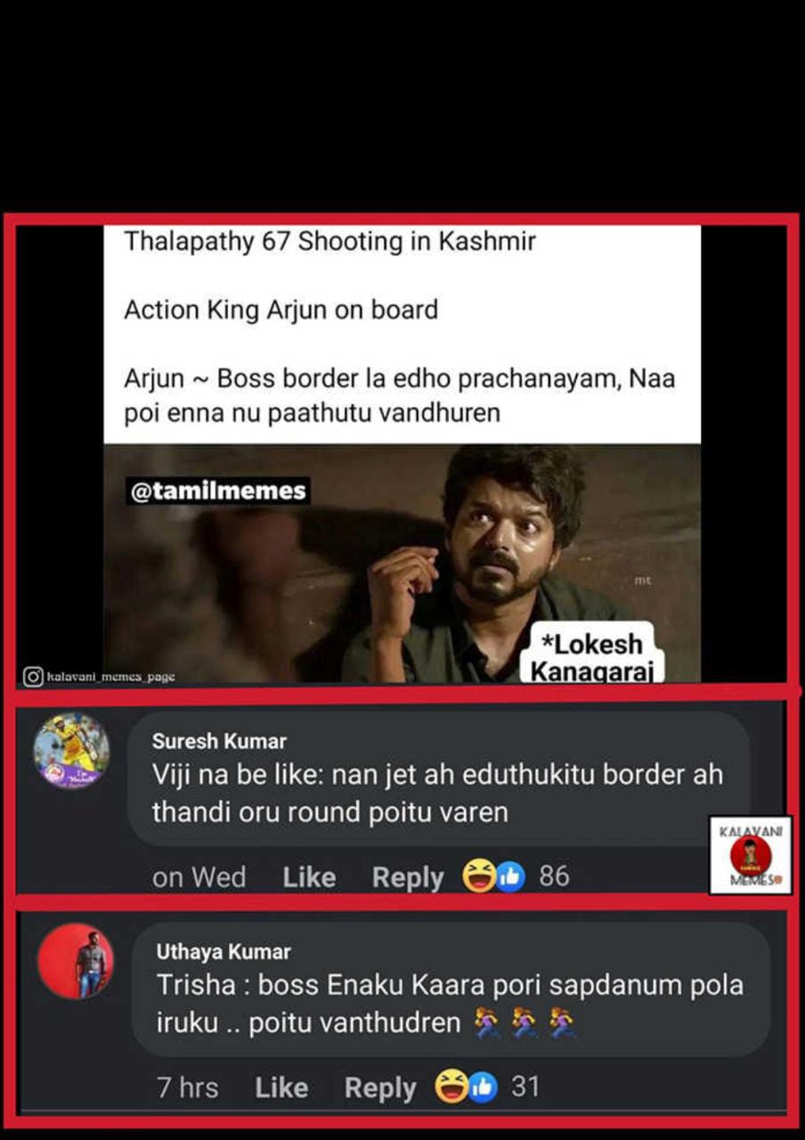  சமூக வலைதளங்களில் வைரலாகும் லியோ திரைப்பட மீம்ஸ்
