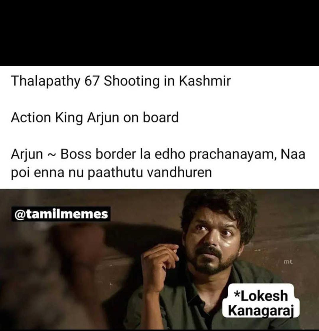  சமூக வலைதளங்களில் வைரலாகும் லியோ திரைப்பட மீம்ஸ்