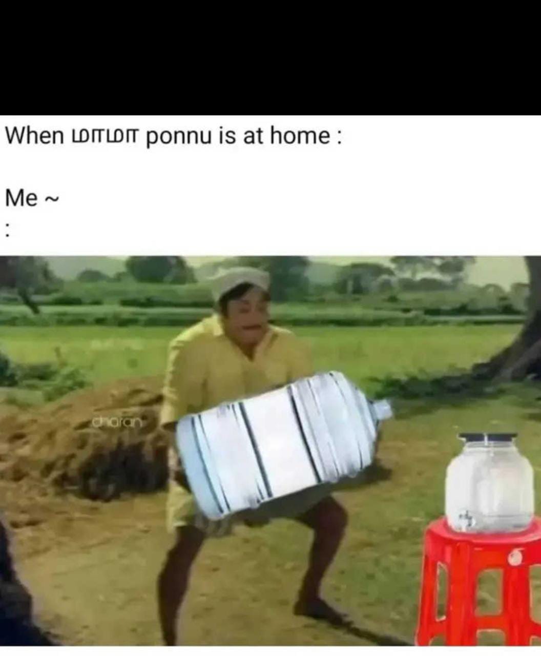  சமூக வலைதளங்களில் வைரலாகும் மீம்ஸ்